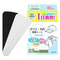 Hat Sweat Absorbing Tape Sheets to Zero Sweat Stain Prevention Cap Collar Stain Prevention Hat Sweat Absorbing Sheets Prevents Sweat Stains on Sweat