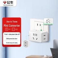 BULL GN-A221 1-to-3 Socket Power Adapter 250V balta