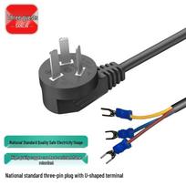LED Desk Lamp 3-Pin Power Cord with Switch and U-Terminal
