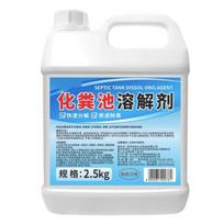 Qi Ge Jiang Septic Tank & Drain Decomposer and Deodorizer 1 Barrel