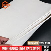Industrial Oil-Absorbing Felt Pad 500x500x5mm