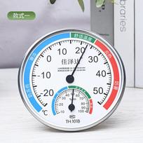 Brangdy Indoor Thermometer and Hygrometer (CN version)