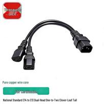 IEC C14 to Dual C13 Y Splitter Power Cable