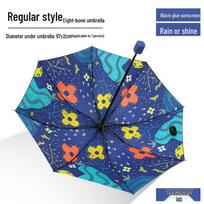 Pritaikomas automatinis skėtis nuo saulės ir lietaus su vidiniu raštu, apsauga nuo UV spindulių ir juodo klijų apsauga nuo saulės Regular (Inner Pattern)
