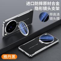 For VIVO X300 Ultra Stiklinis Objektyvas nematomas Laikiklis Dėklas For VIVO X 300Ultra Keturi Kampai Anti-drop Paprastas Odinis Smūgiams Atsparus Dangtelis For VIVO X300 Ultra juoda