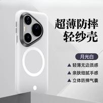 For Huawei Pura 90 Pro Max Case New High Quality Magnetic Airbag Anti Fall Protective Cover For Huawei Pura 90 Pro Shell Bumper Huawei pura 90 pro balta