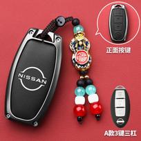 For Nissan Qashqai key cover, Teana, X-Trail, Sylphy, Kicks, N7, Tiida 25, new model, car-specific leather cover buckle