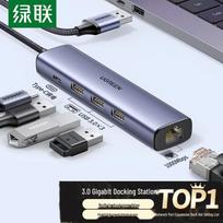 UGREEN USB 3.0 to Gigabit Ethernet Hub