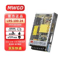 MWGD LRS-100-24 Switching Power Supply