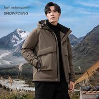 SNOWFLYING Men's Short Outdoor Down Jacket 175/92A