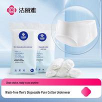 Grace Men's Disposable Travel Underwear (10-Pack)