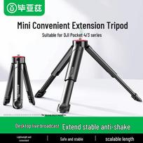 Biaze DJI Osmo Pocket 3/4 Camera Accessories