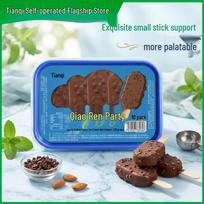 Tianqi Assorted Premium Ice Cream & Snow Pies