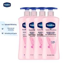 Vaseline Vitamin Brightening & Repairing Body Lotion