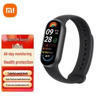 Xiaomi Smart Band 9 Standard Edition (CN version)