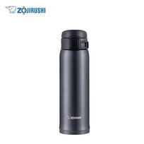 Zojirushi nerūdijančio plieno termosinis puodelis 480ML