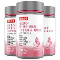 Nutriland Vitamin C, E, Niacinamide & Astaxanthin Grape Seed Tablets