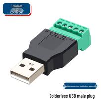 Qantop USB Male to 5-Pin Green Terminal Adapter 1 Piece