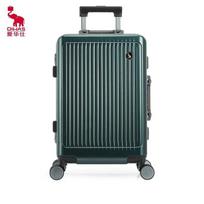 OIWAS 20-inch Aluminum Frame Carry-on Luggage 20 inches