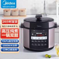Midea 5L Multi-Function Electric Pressure Cooker with Dual Non-Stick Pots CN plug (adapter included)