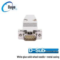 DB9 Male D-Sub Solder Connector Solid Pin with Simple Metal Shell
