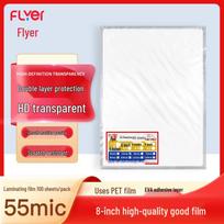 Feier Thermal Laminating Film CN plug (adapter included)