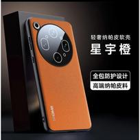 For OPPO Find X9 Ultra Leather Texture Camera Lens Film Protection Case For OPPO Find X9 Ultra Soft Silicone Shockproof Bumper For Find X9 Ultra oranžinė
