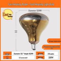 FSL E27 Infrared Bathroom Heater Bulb 275W