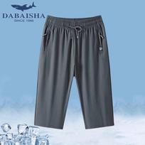 Great White Shark Men's Ice Silk 3/4 Length Sports Pants L