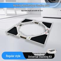 Adjustable Stainless Steel Dryer & Washer Connection Rack, No-Drill Stacking