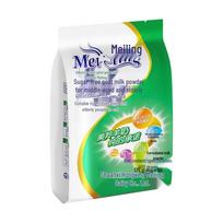 Meiling Sugar-Free Adult Goat Milk Powder