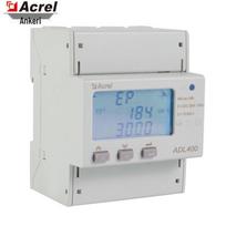 Acrel ADL400 serijos DIN bėgelio daugiafunkcis energijos matuoklis 3*220V/380V, 1(6)A CT connection