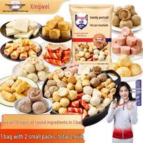 Xingwei Frozen Hot Pot Meatballs & Seafood Combos