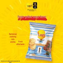 Lay's FIFA World Cup Limited Edition Potato Chips