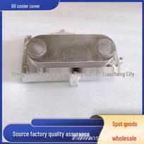 Perkins Diesel Engine Oil Cooler Assembly T4134A022 33x17x13