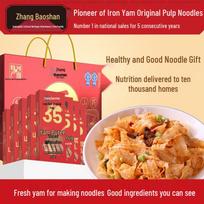 Zhang Baoshan Yam Sliced Noodles Gift Set