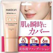 HAOLVI Makeup Cream Serum 20g x 1 bottle Foundation, Base, Foundation, Sunscreen, Foundation,