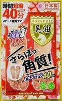 Ashiura Ranran Express Horse Oil