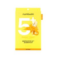 Numbuzin Sheet Mask Glutathione C Sprinkle 4 Face Face Korean Korean Skincare #5, Mask, Sheets, Pack, Mask, Cosmetics,