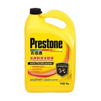 Prestone AF2058 Long-Life Organic Antifreeze/Coolant geltona