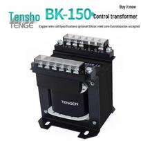 TENGEN BK-150VA Dry-Type Control Transformer Multi-voltage output: 3-2/110V, 36V, 24V, 12V, 6V
