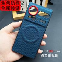 For ZTE Nubia Z80 Ultra Case Magnetic For MagSafe Nylon Woven Matte Leather Skin-friendly Back Cover For Nubia Z80Ultra Bumper ZTE nubia Z80 Ultra