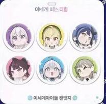 (Unopened, bulk pack) Isepe Idol Can Badge Sale