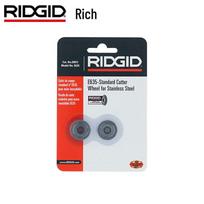 RIDGID 35S vamzdžių pjoviklio atsarginis peiliukas black