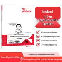 Yi Ben Junior High Study & Exam Prep Series