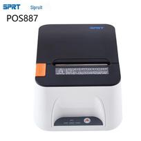Sprinter SP-POS Series 80mm Thermal Receipt Printer Standard