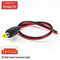Xianglai Xin Red/Black DC Power Pigtail Cables (10-Pack) DC5.5*2.1 Male