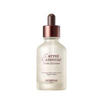 [SKINFOOD] Pure Botanical Carrot Moisture-Locking Essence (55ml) 50ml