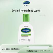 Cetaphil Avokadų drėkinamasis losjonas