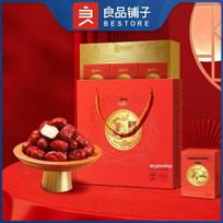 BESTORE Selenium-Rich Red Dates